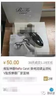 貪便宜買外國按摩器？當(dāng)心健康與錢包的雙重風(fēng)險(xiǎn)